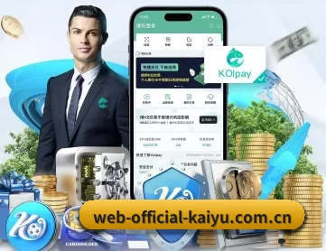 web-official-kaiyu.com.cn APP 深度功能 - kaiyun